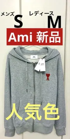 2026年最新】amiparis ジップパーカーの人気アイテム - メルカリ