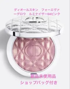 ディオールスキン　フォーエヴァーグロウ　ルミナイザー　04ピンク　ストロボ
