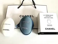 CHANEL LA CRÈME MAIN ハンドクリーム 限定版 50ml