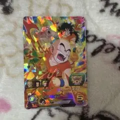 スーパードラゴンボールヒーローズ クリリン BM5-031のサムネイル
