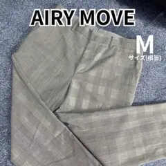 【五大陸 AIRY MOVE】春夏 グレンチェック ウォッシャブルスラックス Mのサムネイル