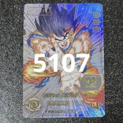 激レア 852番 UGM1-SEC4 シリアル悟空 SDBH - メルカリ