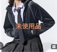 GU ベロア　フルジップパーカ　ダークグレー ベロアパーカー　羽織　レディース