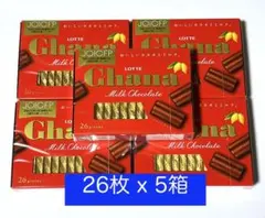 ロッテ ガーナ ミルクチョコレート 26枚入り 5箱セット チョコ