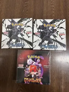 シュリンク付きブラックボルト2BOXシュリンク付きロケット団の栄光1BOX