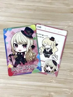にじさんじチップス ルイス・キャミー カード