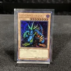 2025年最新】トライホーンドラゴンの人気アイテム - メルカリ