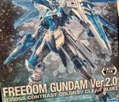 MG 1/100 フリーダムガンダム Ver.2.0 クロスコントラストカラー MG フリーダムガンダム Ver2.0 CROSS CONTRAST カラー Amazon