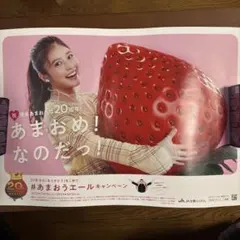 2026年最新】美桜の人気アイテム - メルカリ