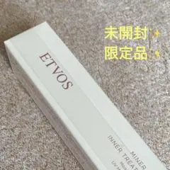 ETVOSミネラルインナートリートメントベース　限定 マカロンピンク