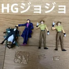 03_ガシャポン HGシリーズ ジョジョの奇妙な冒険3体とキーホルダー