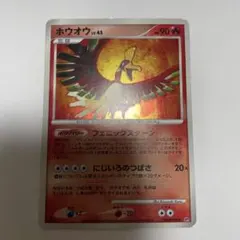 2026年最新】225/XY-P ホウオウBREAKの人気アイテム - メルカリ