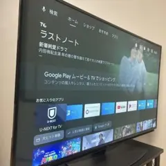 元箱付属品完備LG 50V型 4K 液晶テレビ 50UT801C0JB ほぼ新品 - メルカリ