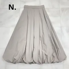 ◆ N. エヌドット バルーン ロング フレアスカート Sのサムネイル