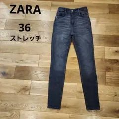 ZARA　ザラ　ブラック(グレー)　ジーンズ　スキニー　36　ストレッチ