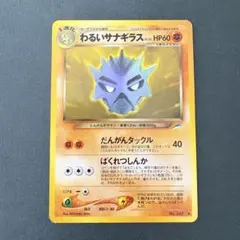 2026年最新】拡張パック第4弾闇そして光への人気アイテム - メルカリ