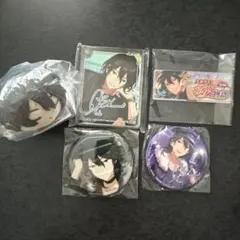 朔間零 セット