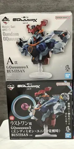 BUSTISN GQuuuuuuu X ラストワンセット ジークアクス 一番くじ ラストワン賞 C賞セット ˏˋ 📢発売決定！ 【一