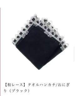 Mizuho様 リクエスト 3点 まとめ商品