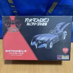 1/25 バットモービル 「バットマン＆ロビン Mr.フリーズの逆襲」のサムネイル