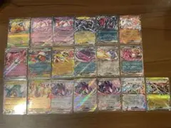 ポケモンカード メガドリームex RRまとめ売り