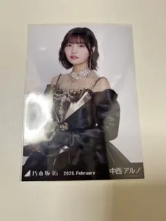 乃木坂46 生写真 中西アルノ スペシャル衣装48 チュウ - メルカリ