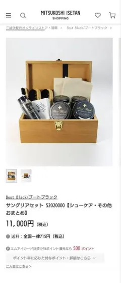 土屋鞄 ウルバーノ シューケアレザーボックス ブラウン ブラシ付き