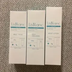 クロワ・ブラン 美容液 3本セット 100ml - メルカリ
