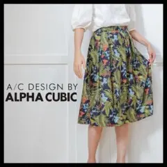 A/C DESIGN BY ALPHA CUBIC ボタニカル柄 フレアスカートのサムネイル