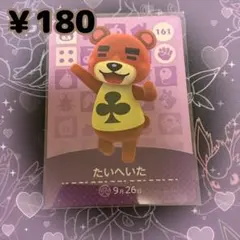 鉄リンゴ【即購入ok】様 リクエスト 3点 まとめ商品