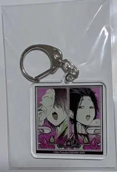 妖怪学校の先生はじめました くじ景品⑪