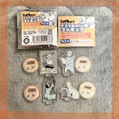 ハイキュー‼︎ アクリルminiフィギュア　ファンパーク　木兎　佐久早　星海