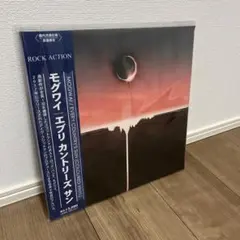 Mogwai Every Country's Sun クリカラー盤