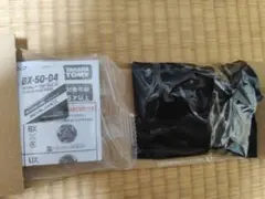 【ベイコード未使用】【黒袋未開封】ゴーストサークルM-85DS