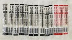 ZEBRA 油性ボールペン替芯 H-0.7 BR-6A-H-BK 黒10本赤3本