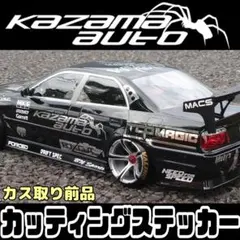 Yuya nozaki 180SX ホワイト ステッカーセット - メルカリ