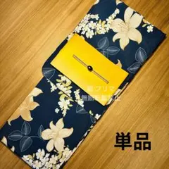 1点限り◇百合と桜が浮かぶ濃紺浴衣 単品