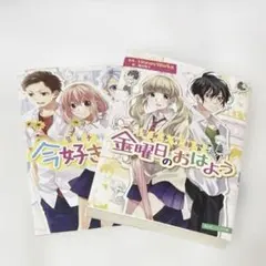 HoneyWorks ハニーワークス ハニワ クリアファイル 榎本虎太郎 - メルカリ