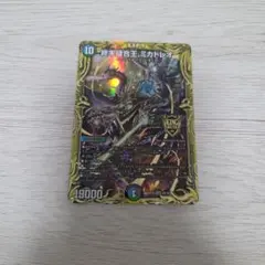 2026年最新】ミカドレオbの人気アイテム - メルカリ