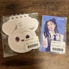 TWICE オンラインくじ ダヒョン メモ帳・ステッカーセット