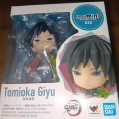 フィギュアーツミニ　冨岡義勇