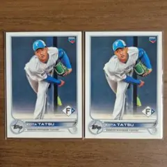 達　孝太 投手　2022 TOPPS野球カード RC　日本ハム