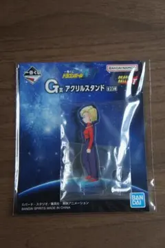 一番くじ ドラゴンボールGT G賞 アクリルスタンド 人造人間18号