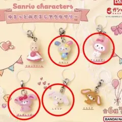 サンリオキャラクターズ　ゆるっとめじるしアクセサリー　4点セット　ウサハナ