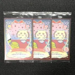 ちいかわ ウエハース2 h13