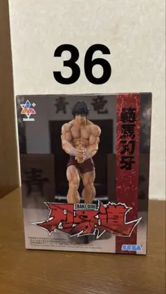 36個セット プライズフィギュア まとめ売り 刃牙 36個セット プライズフィギュア まとめ売り 刃牙 - メルカリ