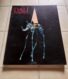 2025年最新】ダリ展 図録の人気アイテム - メルカリ