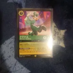 ロルカナ クララベル 軽やかなひづめの持ち主 ホイル foil - メルカリ