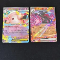 もんちゃ様 リクエスト 3点 まとめ商品