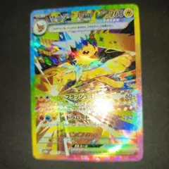 サンダースex SAR SV8a テラスタルフェスex 209/187